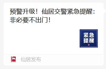 零下16.4℃！杭州人今早冷哭了！浙江多地停课，发出紧急提醒：非必要不出门
