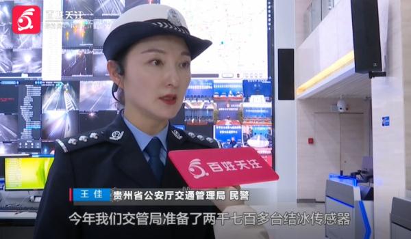 紧急！孕妇即将临盆却遇凝冻天气，幸好有他们