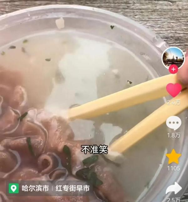 20元的羊汤只有5片肉?别让一碗羊汤坏了事! 20元的羊汤只有5片肉?别让一碗羊汤坏了事!