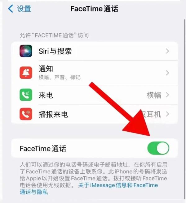 警方提醒:关闭手机这项功能 警方提醒:关闭手机这项功能