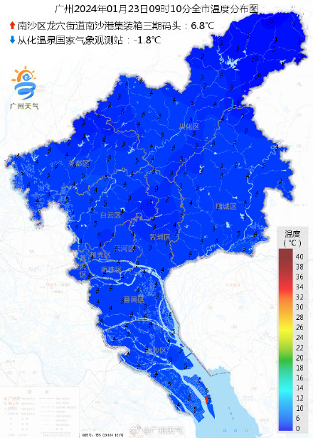 今早广州从化北部山区低于0℃，还记得8年前广州市区那场雪吗