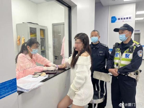 凌晨！厦门一女主播当场被抓！