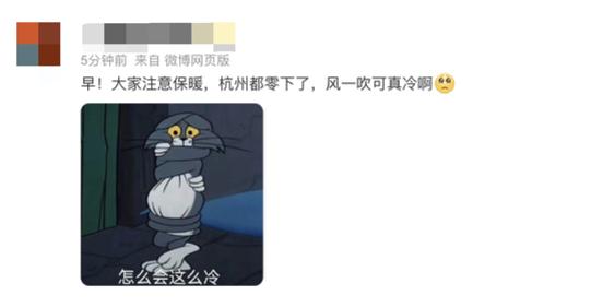 今早，西湖刷屏！杭州人朋友圈瞬间沸腾