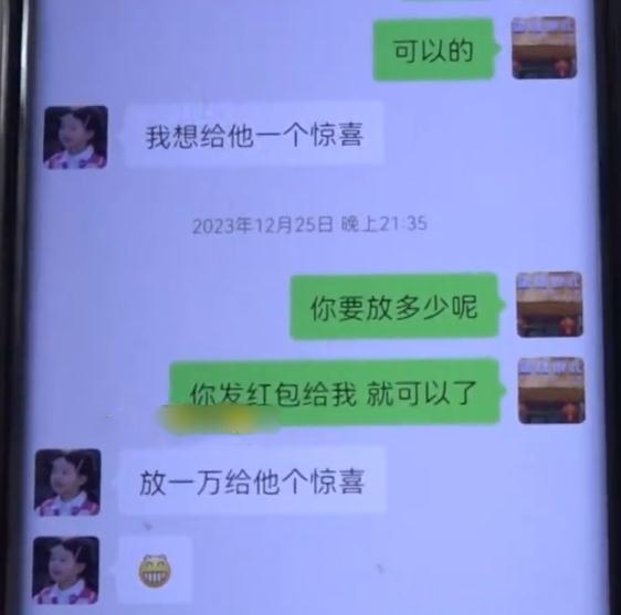 蛋糕店老板接受“特殊预定”后银行卡被冻结，网友：防不胜防！