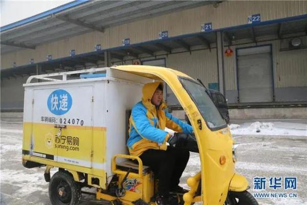 快递春节不打烊，小哥权益保障如何跟上？