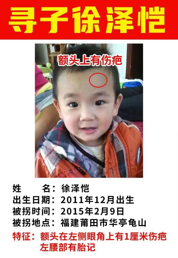 心疼！福建一母亲寻子9年：替团圆家庭开心，自己却心酸