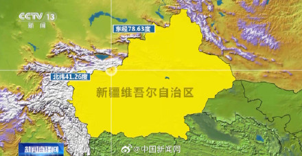 新疆还会有较强余震吗？专家解析