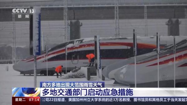 南方多地出现雨雪天气 交通部门启动应急措施→