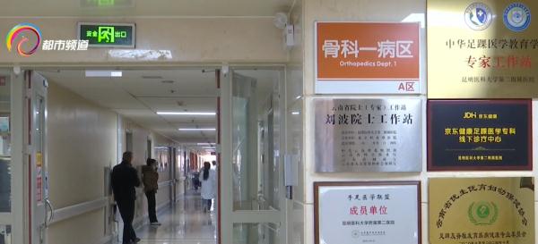 警惕“光腿神器”陷阱，医生提醒→