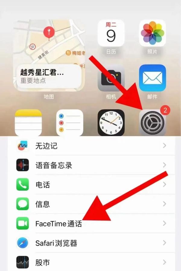 警方提醒:关闭手机这项功能 警方提醒:关闭手机这项功能