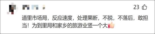 20元的羊汤只有5片肉?别让一碗羊汤坏了事! 20元的羊汤只有5片肉?别让一碗羊汤坏了事!
