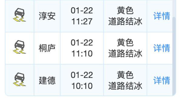 今早，西湖刷屏！杭州人朋友圈瞬间沸腾