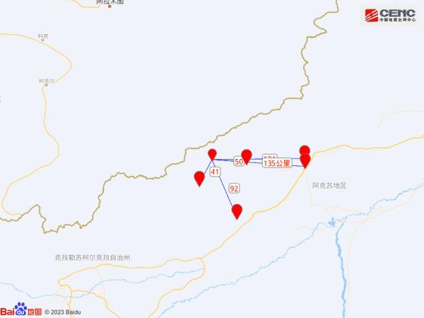 新疆凌晨突发7.1级地震，余震不断！这份避险指南请收藏→