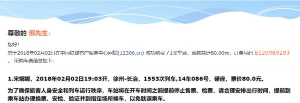 大雪封路，他们却坐上了最贵的“婚车”！