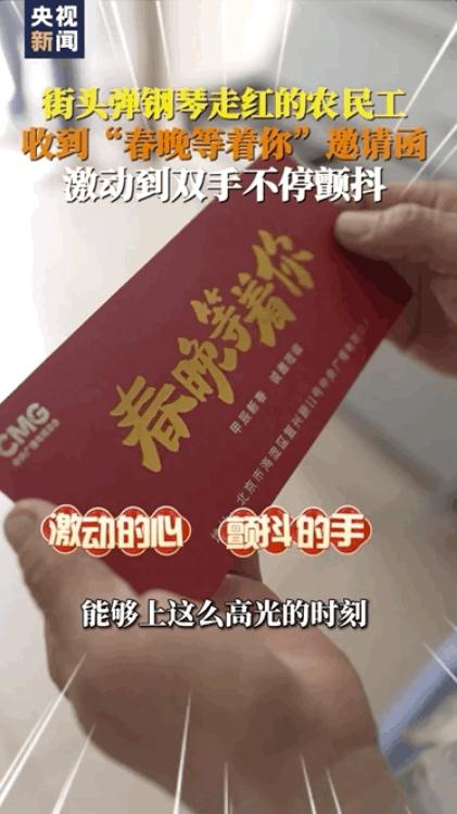 建筑工人隔空喊话郎朗！他回应了