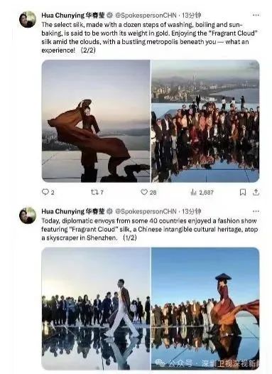 深圳“天空之镜”火了！有望对公众开放！