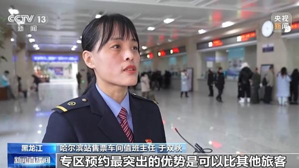 今年春运买火车票有什么新变化？这份购票攻略请收好
