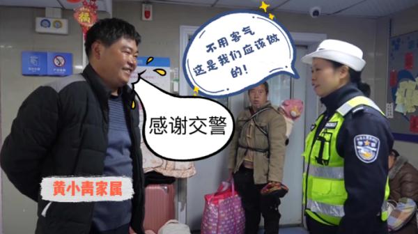 紧急！孕妇即将临盆却遇凝冻天气，幸好有他们