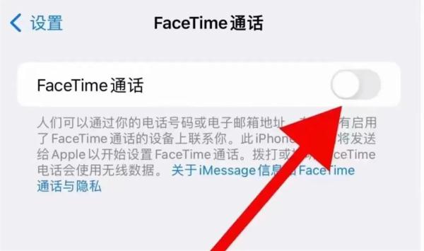 警方提醒:关闭手机这项功能 警方提醒:关闭手机这项功能