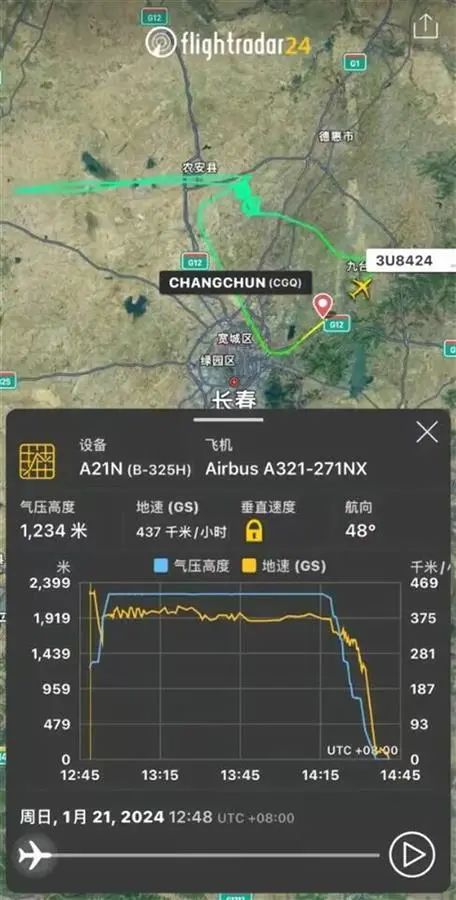 “川航一航班发动机空中喷火”,客服回应 “川航一航班发动机空中喷火”,客服回应