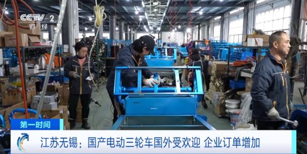 订单大增,电动三轮车爆火!什么情况? 订单大增,电动三轮车爆火!什么情况?