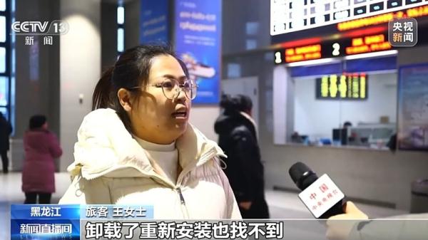 今年春运买火车票有什么新变化？这份购票攻略请收好