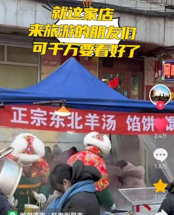20元的羊汤只有5片肉?别让一碗羊汤坏了事! 20元的羊汤只有5片肉?别让一碗羊汤坏了事!