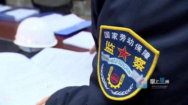 欠薪970万！一包工头被逮捕