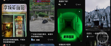 闯军事禁区、爬火车被电击、山洪地拍照……网红打卡“有毒攻略”发布者或担责