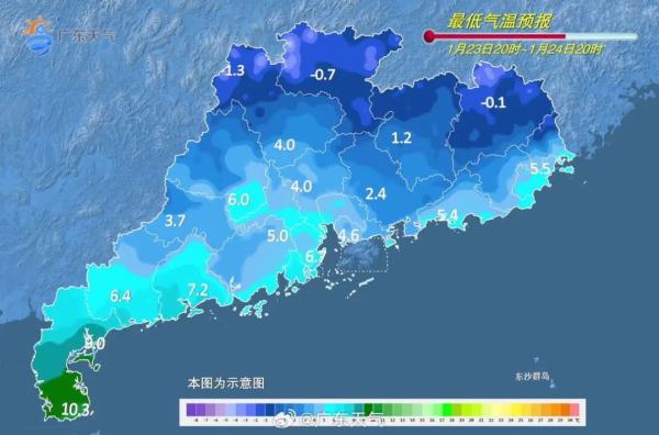 广州今年首个寒冷红色预警发布！会下雪吗？
