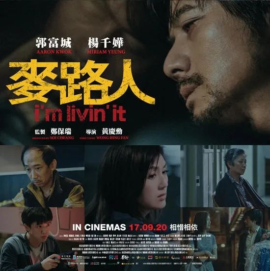多位明星参演电影涉诈骗！警方通告
