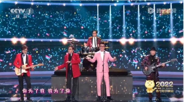 温拿五虎走过50载,他们选择“快乐地告别” 温拿五虎走过50载,他们选择“快乐地告别”