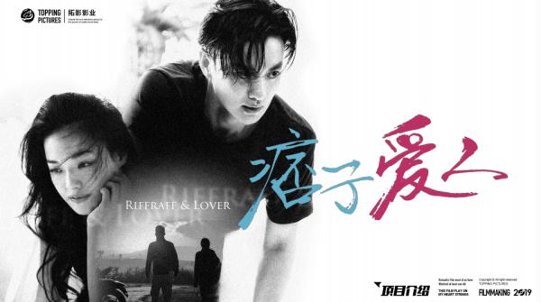 涉投资诈骗!郭富城、舒淇等明星均有参演!要负连带责任吗? 涉投资诈骗!郭富城、舒淇等明星均有参演!要负连带责任吗?