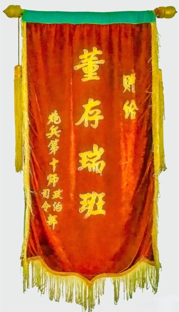 我们连队的传家宝 | 这面战旗的故事,要从七十多年前的一场攻坚战讲起 我们连队的传家宝 | 这面战旗的故事,要从七十多年前的一场攻坚战讲起