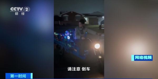 订单大增,电动三轮车爆火!什么情况? 订单大增,电动三轮车爆火!什么情况?