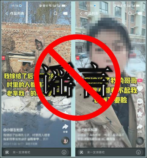 全是假的！多地辟谣！