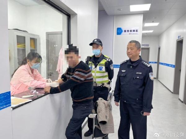 凌晨！厦门一女主播当场被抓！