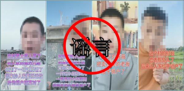 全是假的！多地辟谣！