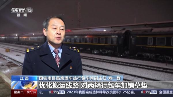 南方多地出现雨雪天气 交通部门启动应急措施→