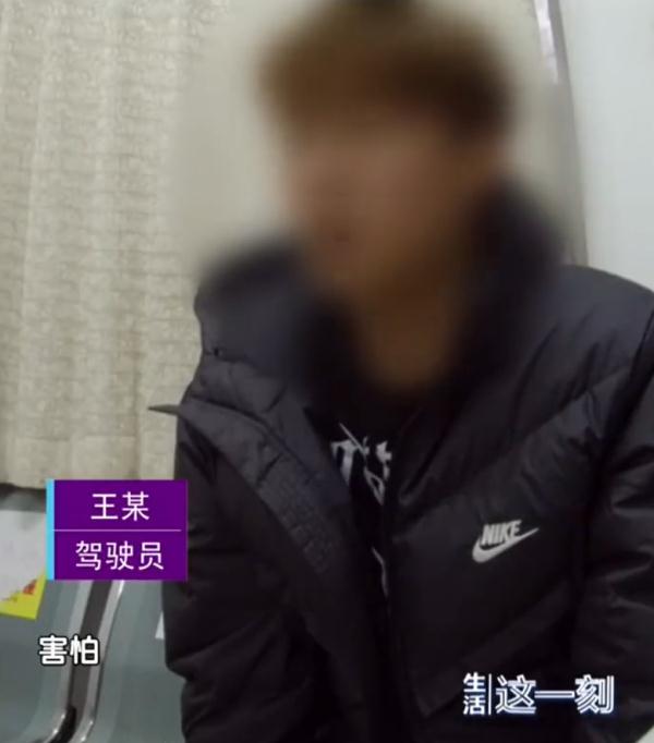 凌晨，北京一车主撞上公交站台，一查只有三轮车驾照……