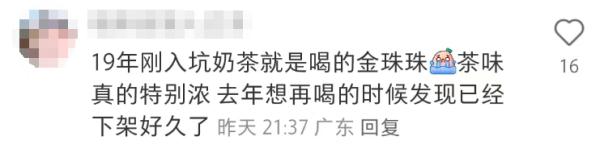 知名品牌官宣:关停!门店仅剩7家...... 知名品牌官宣:关停!门店仅剩7家......