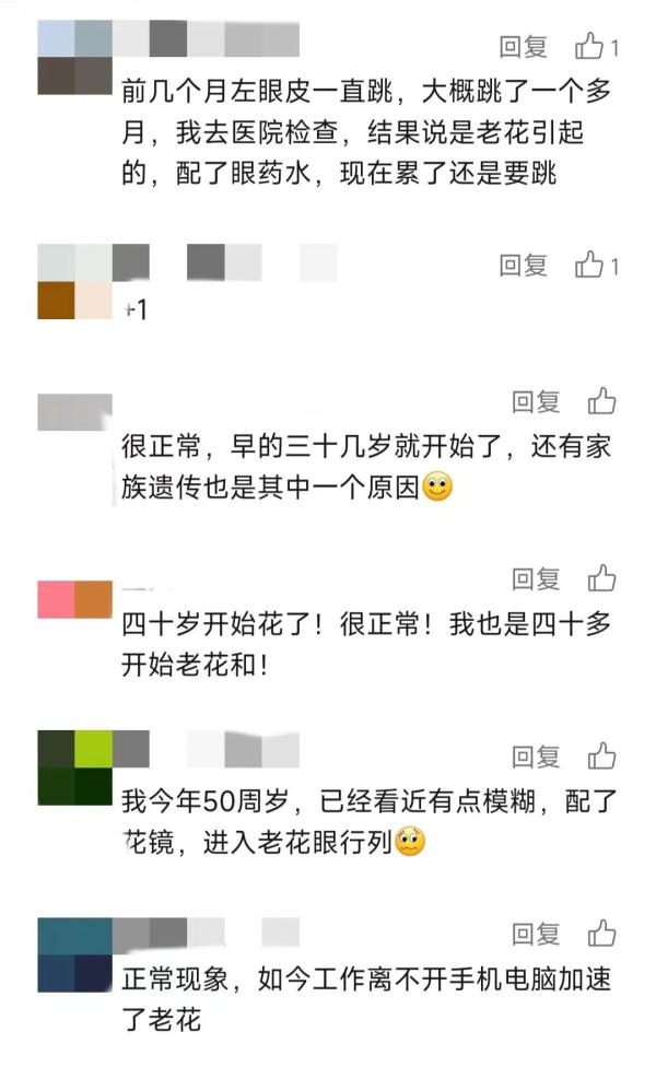 42岁老师确诊……都是这些行为惹的祸！