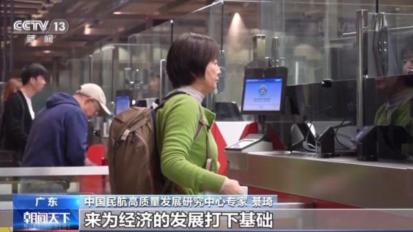 春节假期国际航线要“加班” 出境游攻略提前了解 春节假期国际航线要“加班” 出境游攻略提前了解