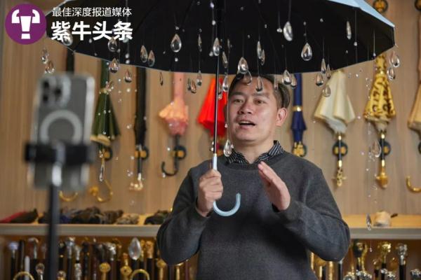 听劝老板把“设计部”开在评论区，结果雨伞被卖爆