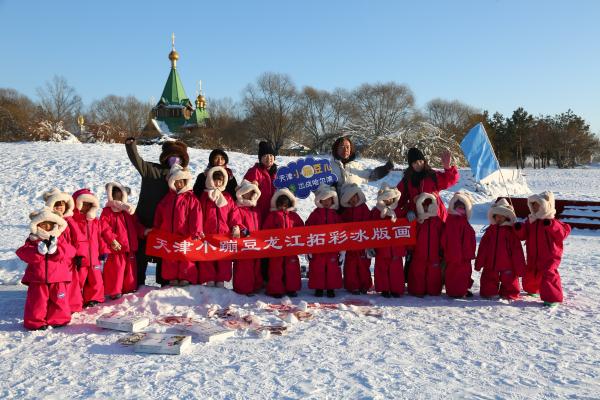 冰雪热爱!“尔滨”非遗传承人教你如何做冰雕 冰雪热爱!“尔滨”非遗传承人教你如何做冰雕