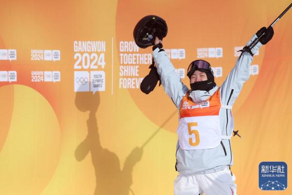 冬青奥会 | 韩林杉获自由式滑雪女子坡面障碍技巧亚军