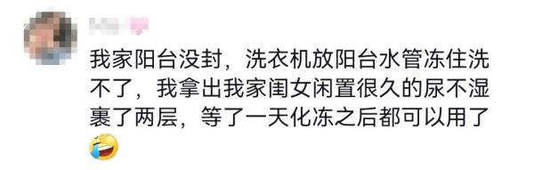 突然爆满！杭州姑娘冻哭：狂浇十几壶热水都没用！紧急提醒，最近晚上别大意