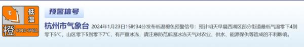 突然爆满！杭州姑娘冻哭：狂浇十几壶热水都没用！紧急提醒，最近晚上别大意