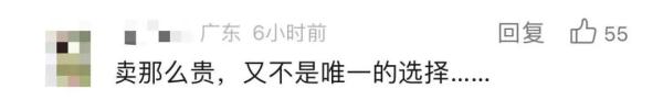 知名品牌官宣:关停!门店仅剩7家...... 知名品牌官宣:关停!门店仅剩7家......