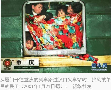 看完想回家！那些感动我们的春运瞬间